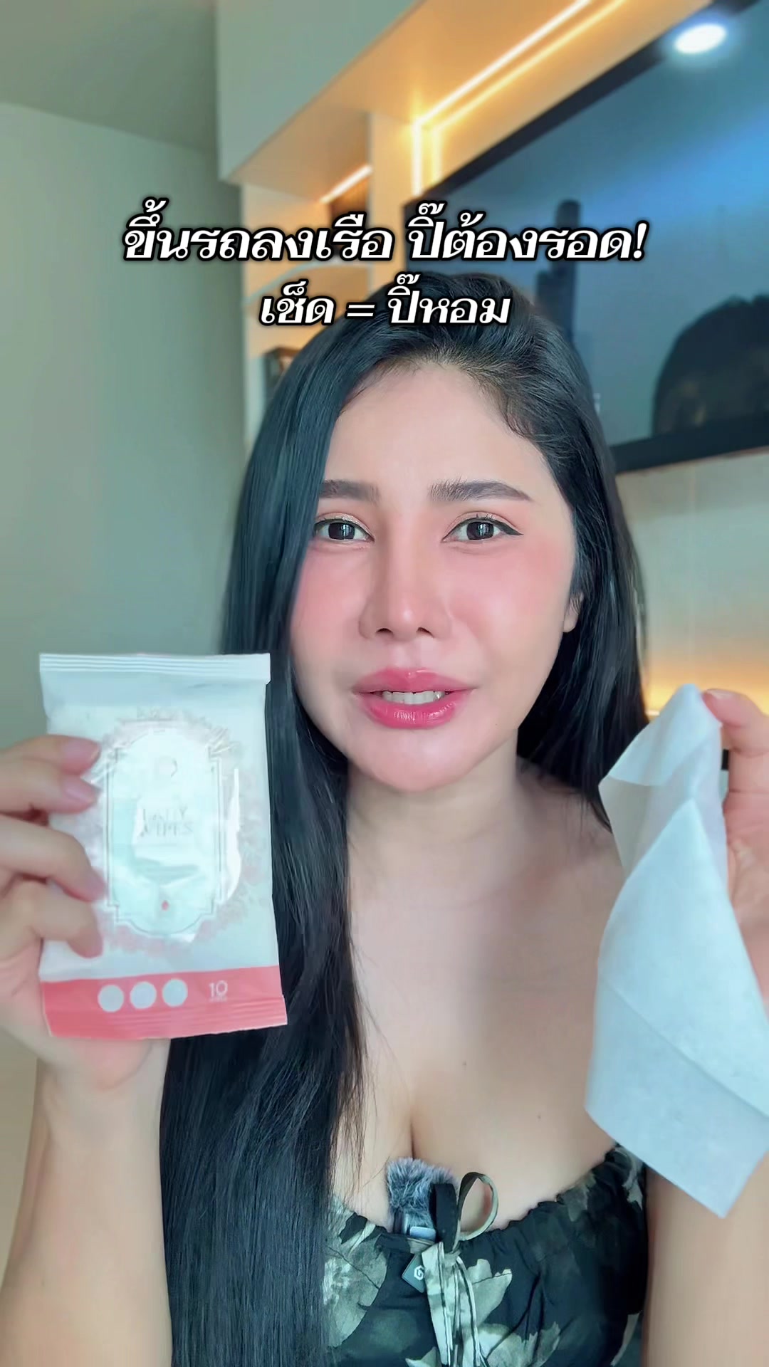 @เปียโน‘ที่กดได้ (ช่องหลัก)