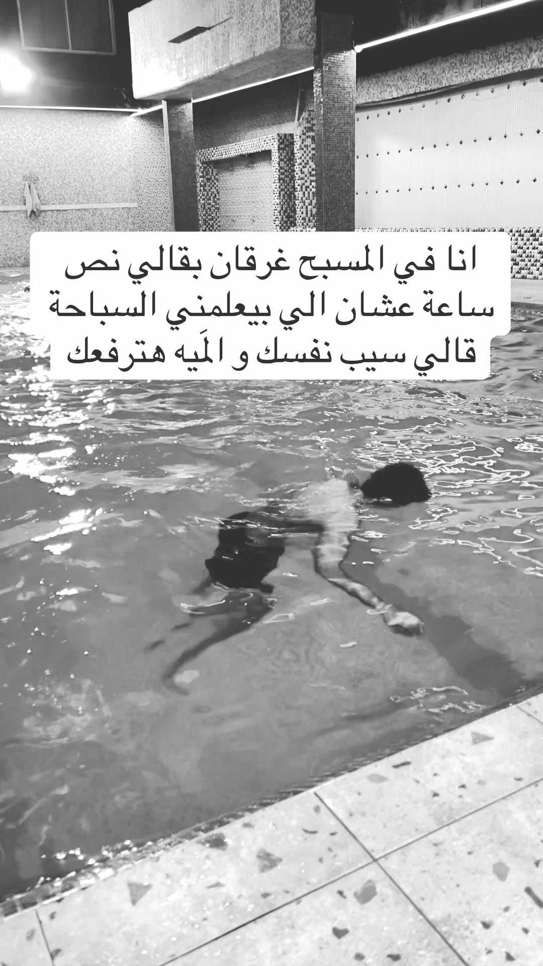 @زِيَادْ