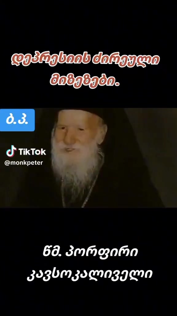 @ninigioluashvili