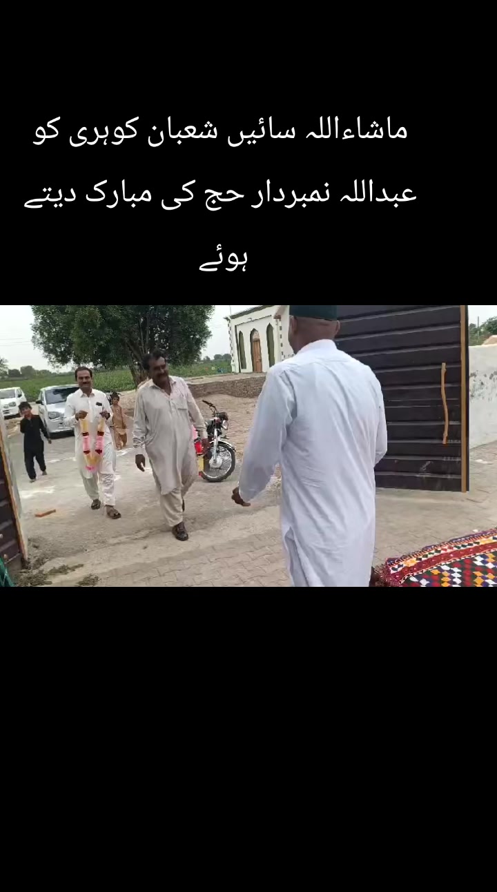@Muradu Ram