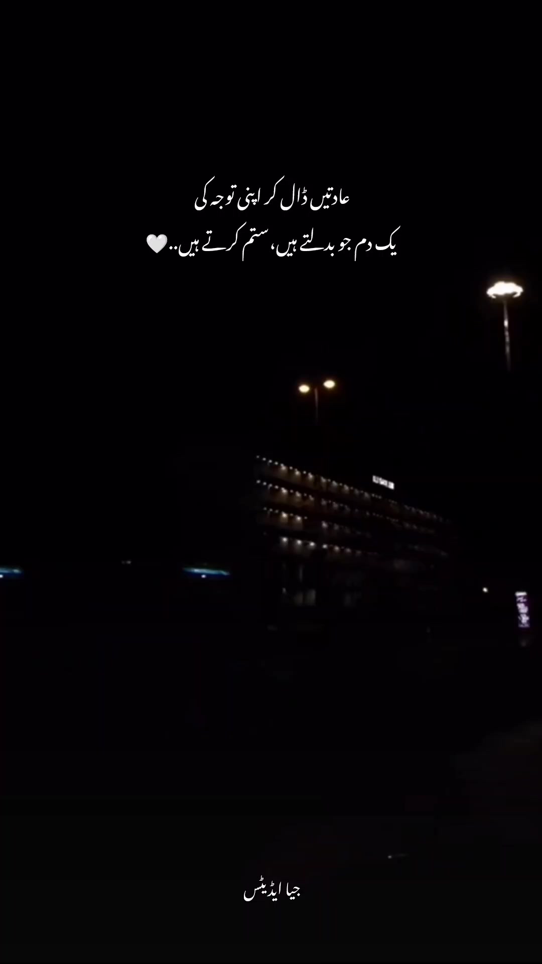@👀🖤عـــشـــقِ یـــارم💗🌷