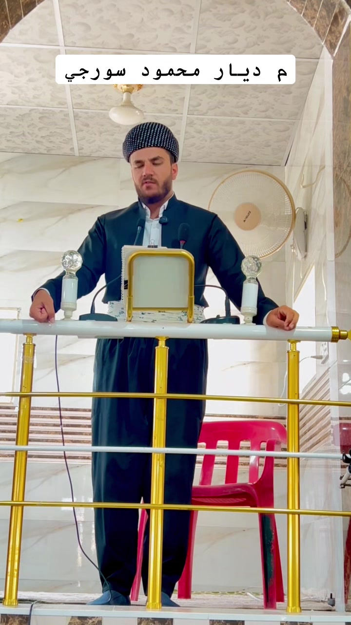 @ملا ديار محمود