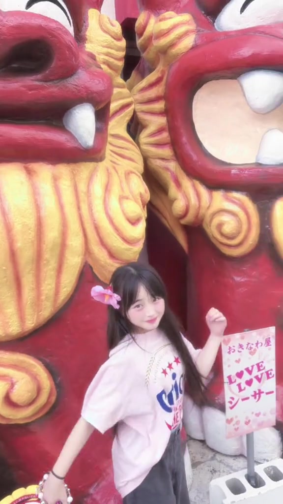 @六花