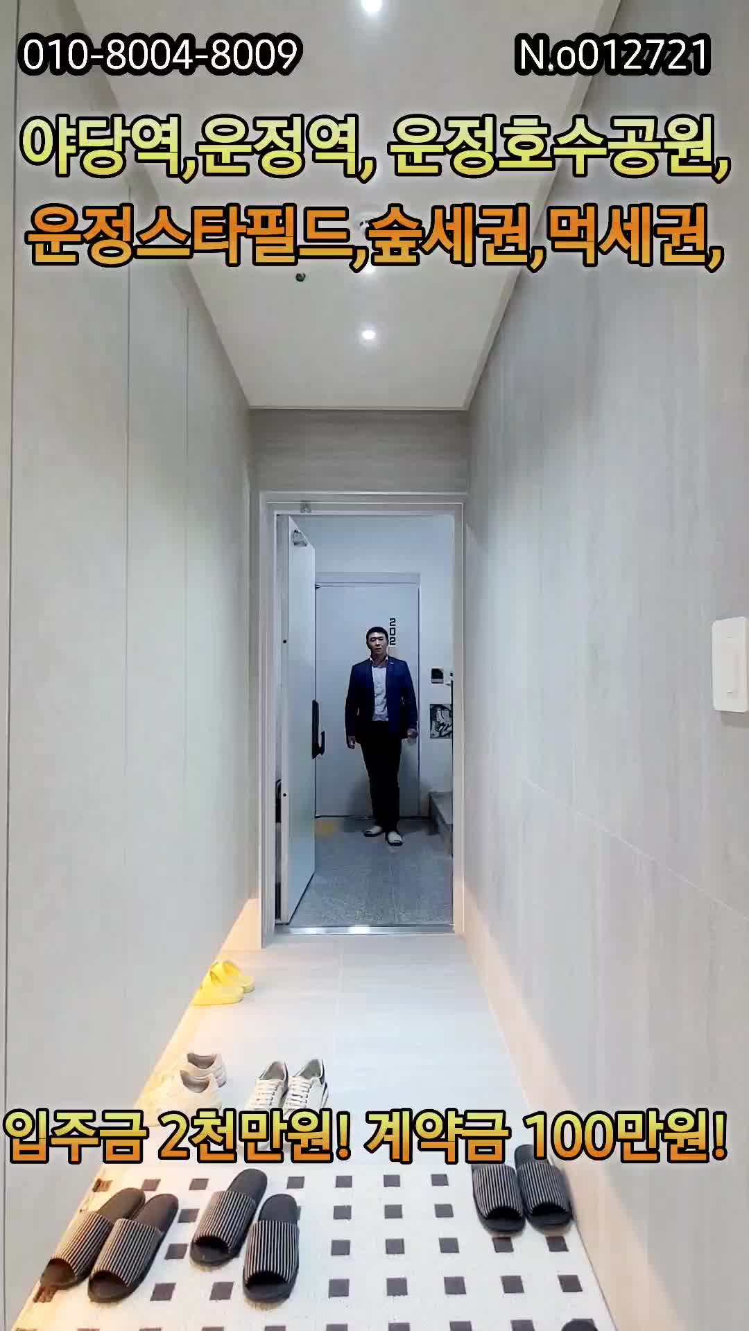 @보금주택 홈런TV