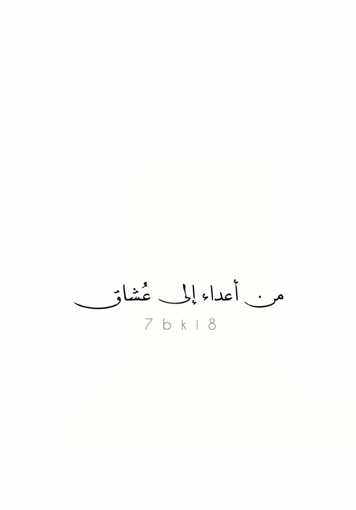 @ظِل🕯️