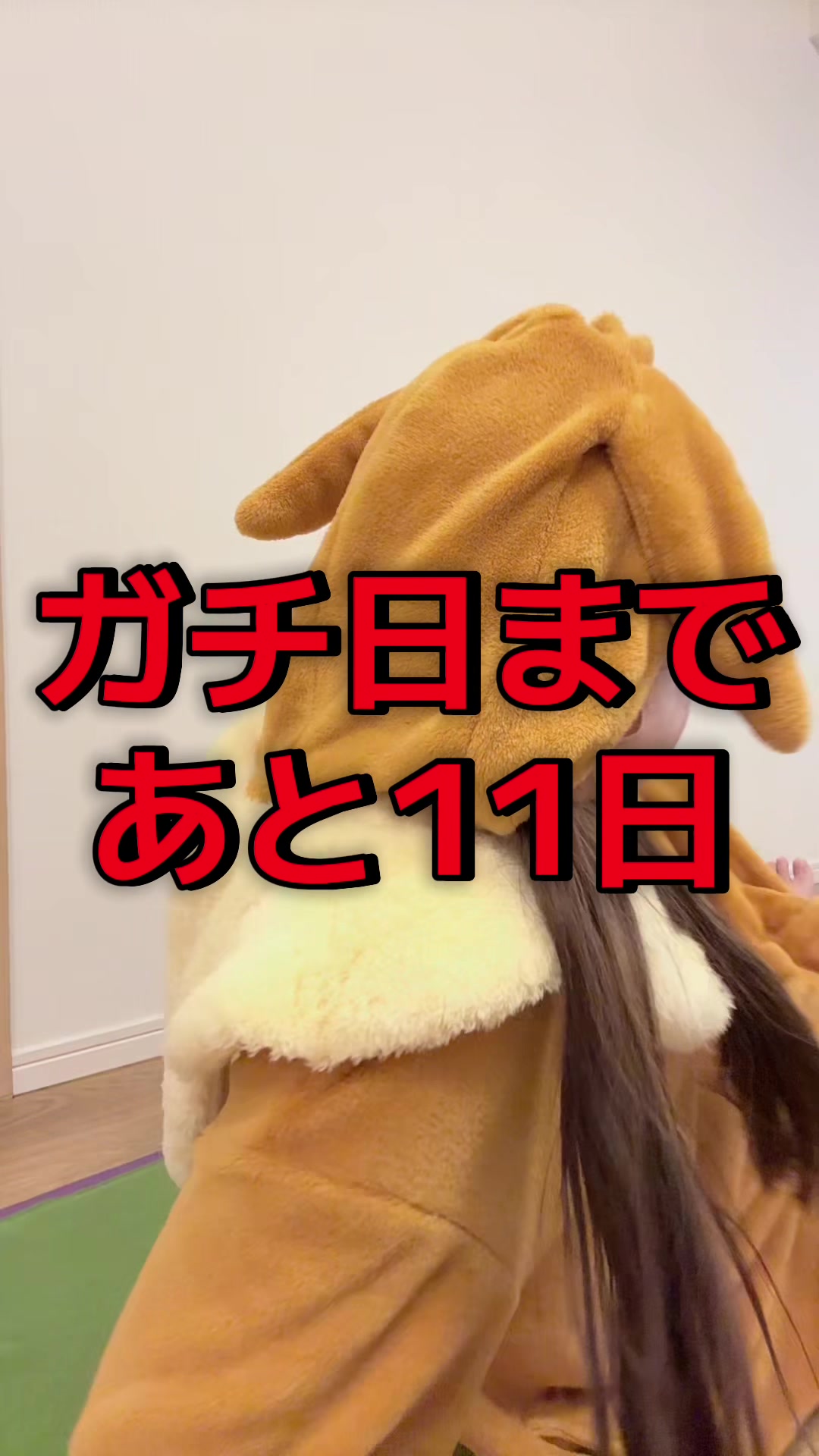 @9/7ガチガチガチ日🐰⭐️ｽﾃﾗちゃん(˙˘˙̀ ✰ 💚