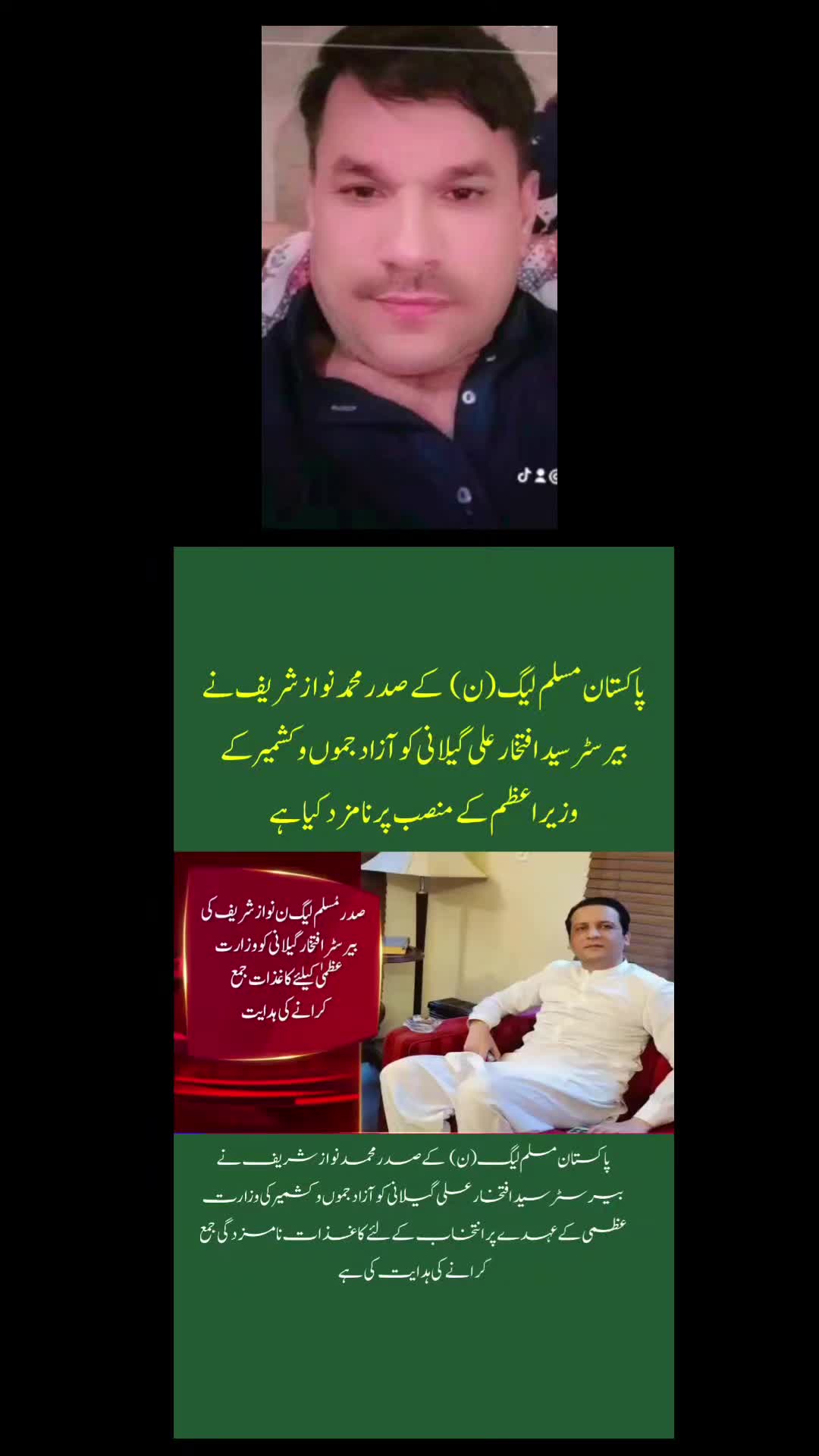 @Asifali