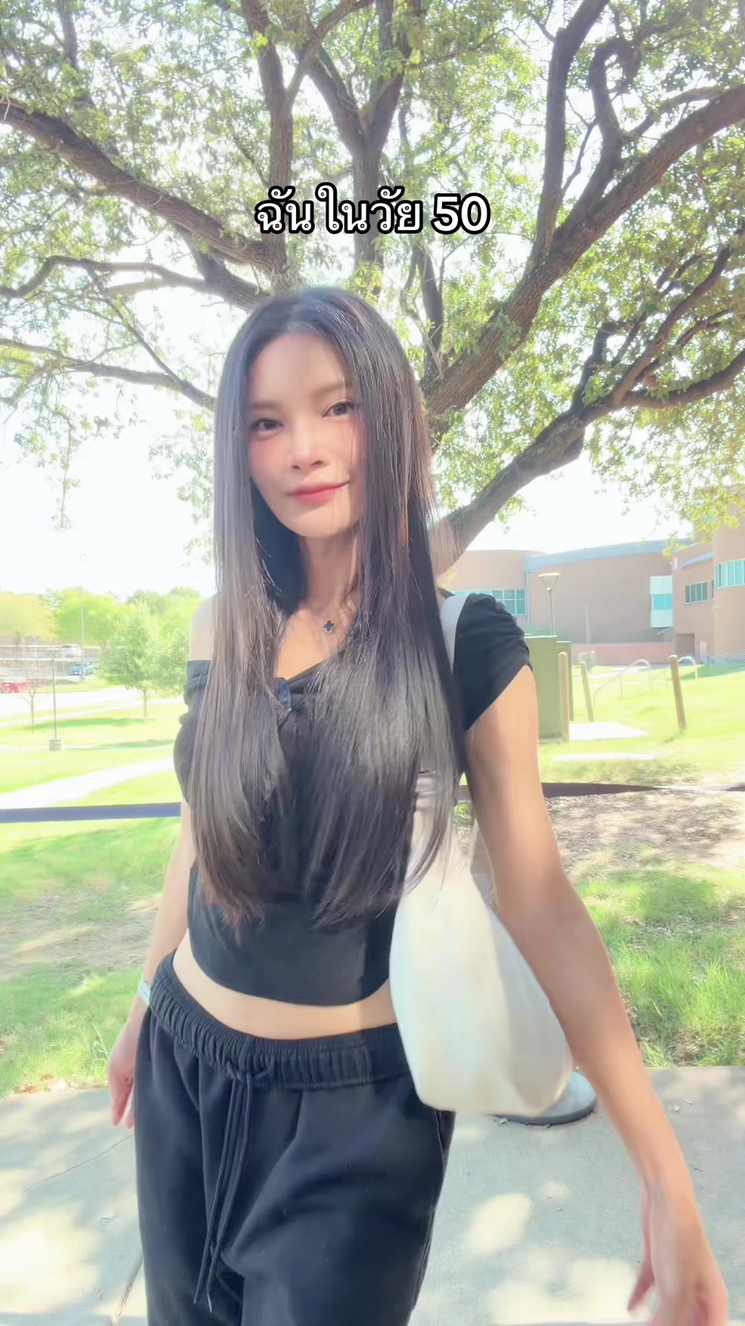 @50 แล้วไง