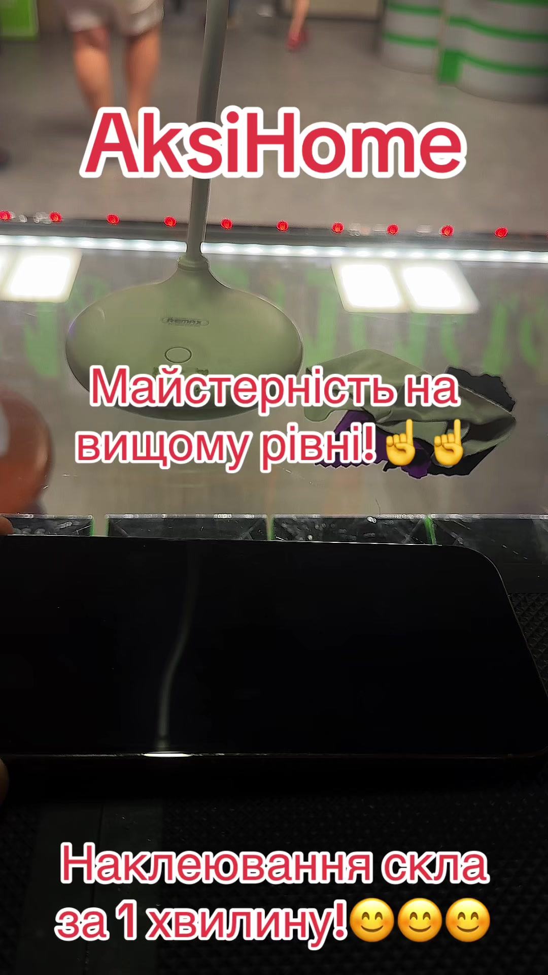 @Паша/аксесуари до телефонів