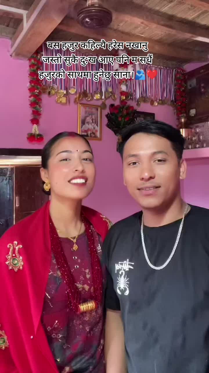 @Rekha❤️Sujan
