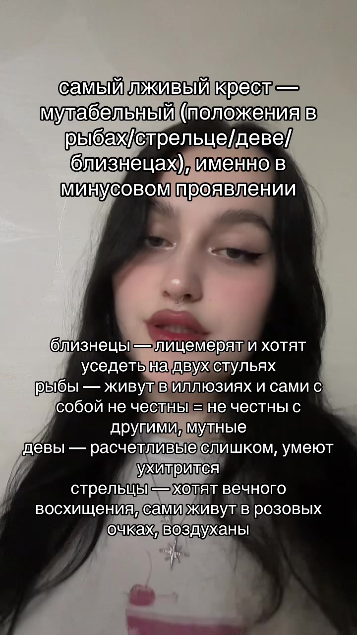 @тгк ASTRO MODELKA 🔮