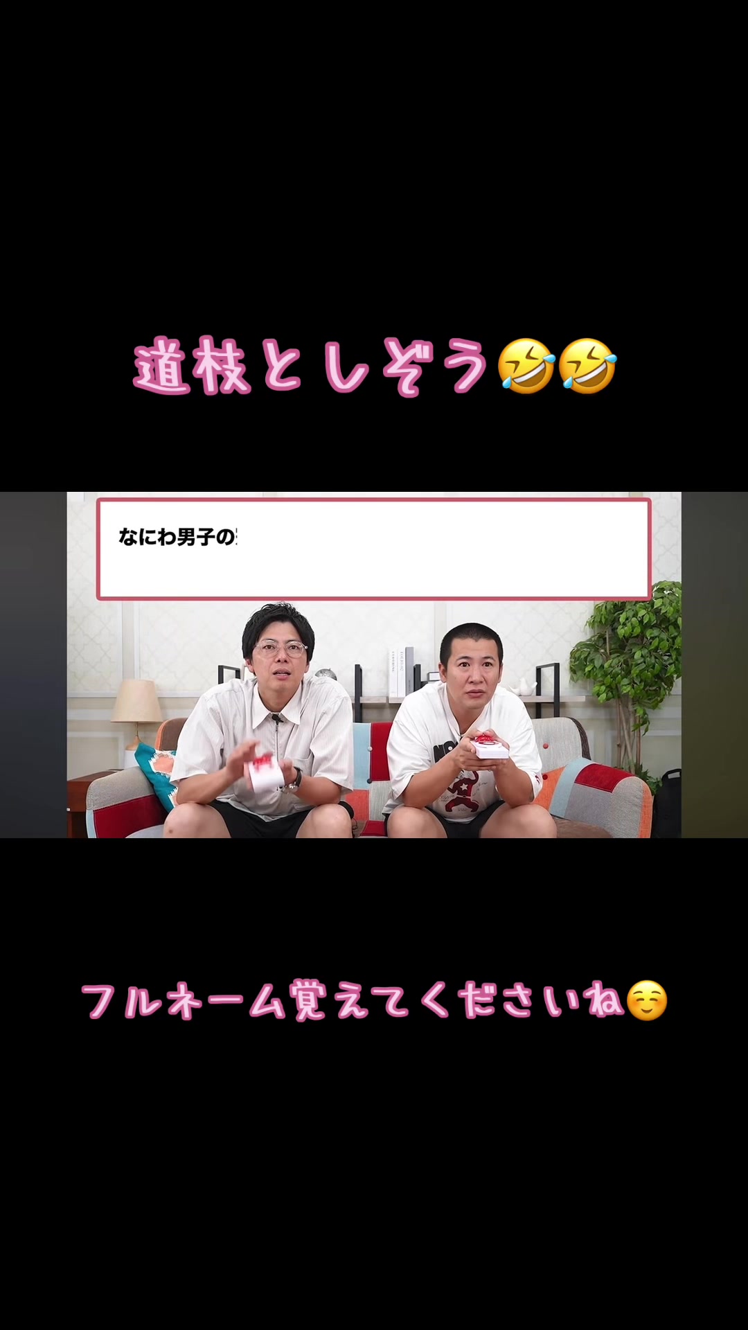 @緑のおーはし💚
