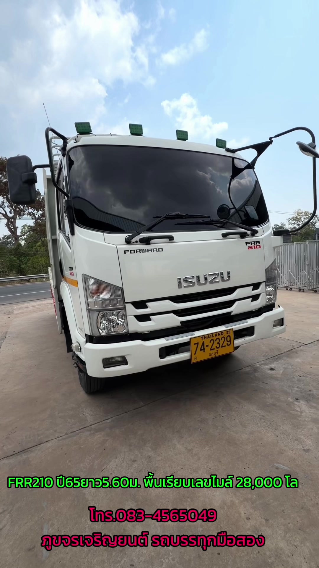 @ภูขจรเจริญยนต์ รถบรรทุกมือสอง