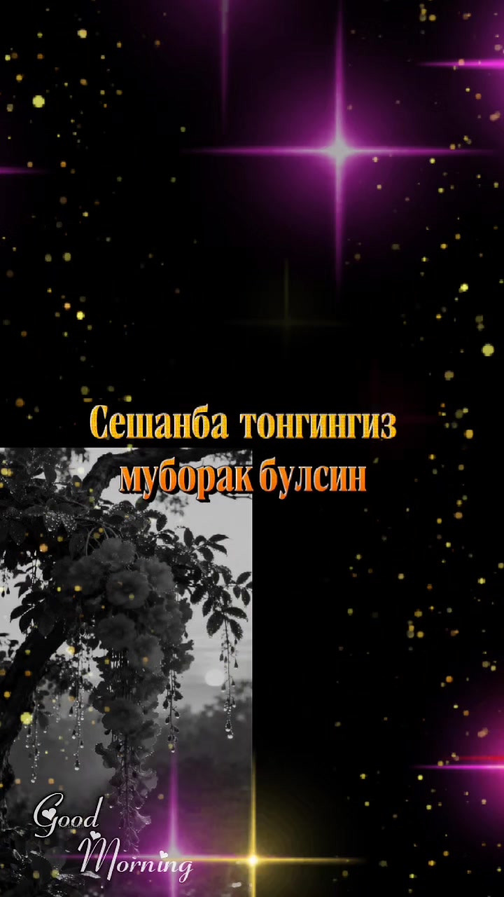 @Ностальгия✅️