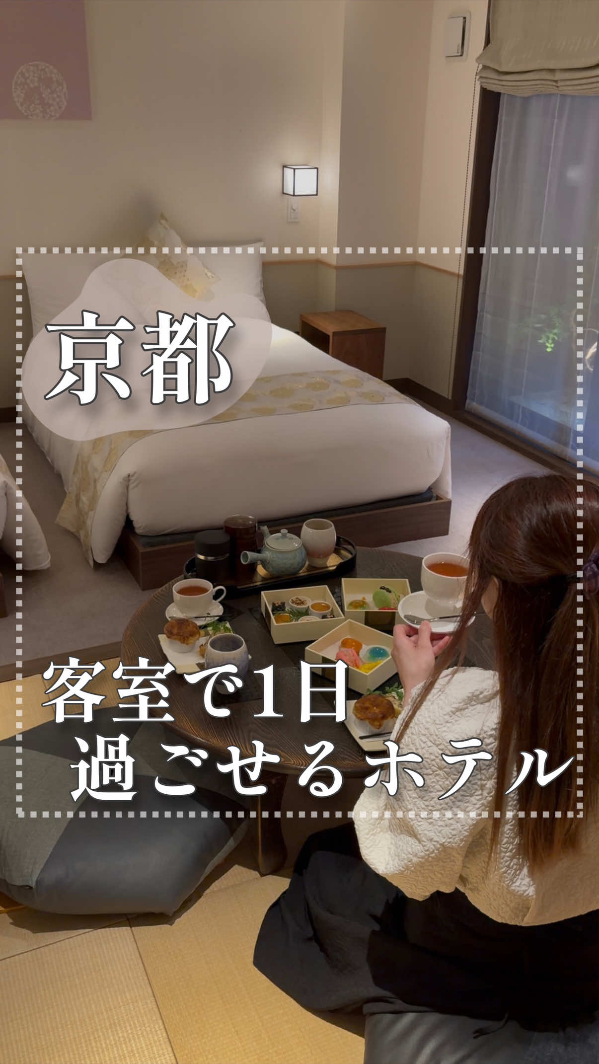 @関西旅行studio