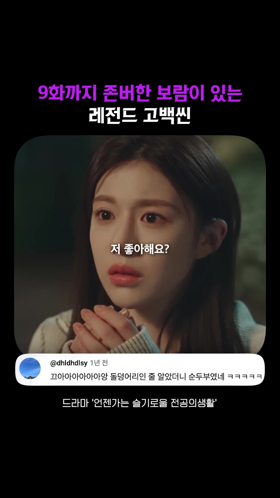 @김쇼츠 tv