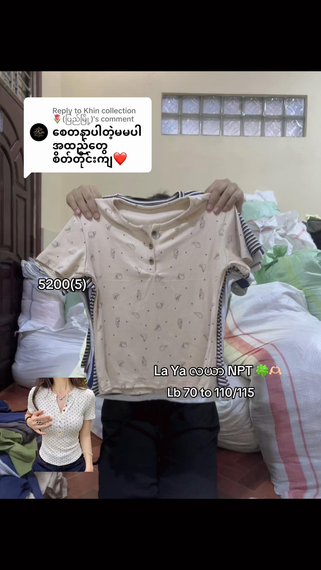 @La Ya = လယာ ( NPT )