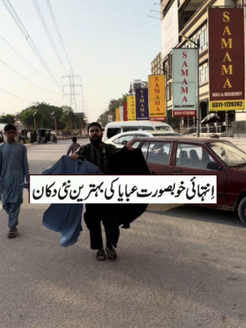 @Karachi Ki Duniya 2