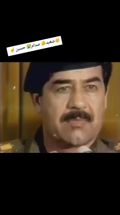 @❤️🩹 کینگ 🫵صدام🇮🇶