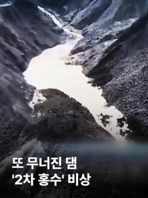 @JTBC News