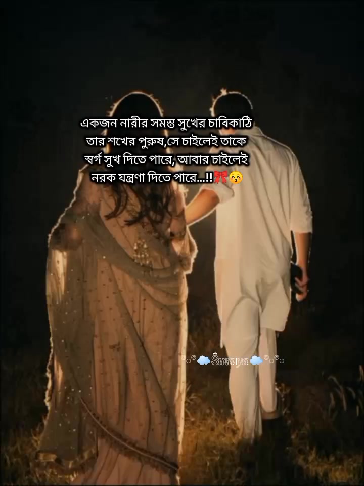 @°•°☁Ṧ𝒖𝔯𝒂ⲓ𝑦𝒂☁°•°•