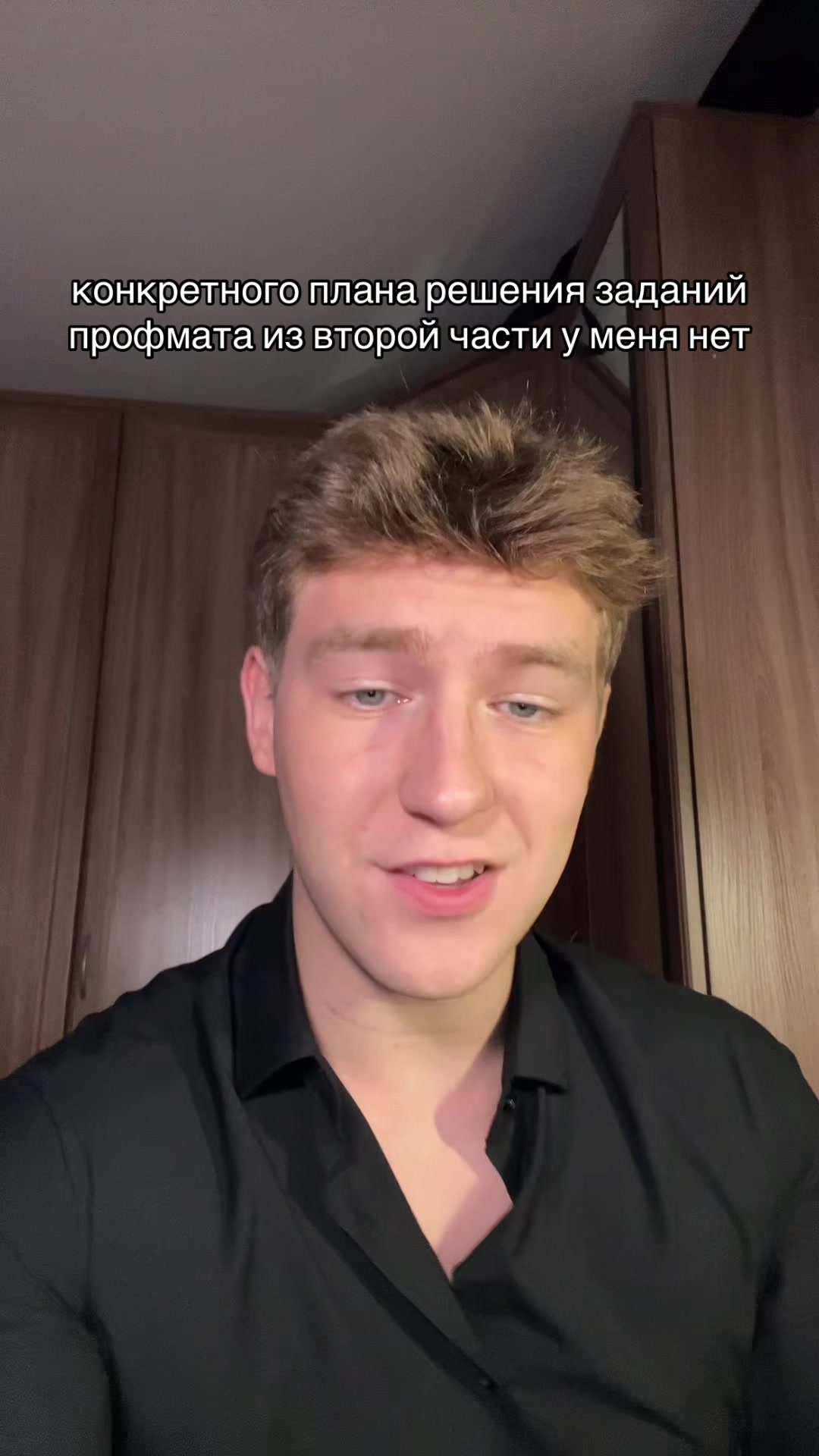 @Репетитор Профмат