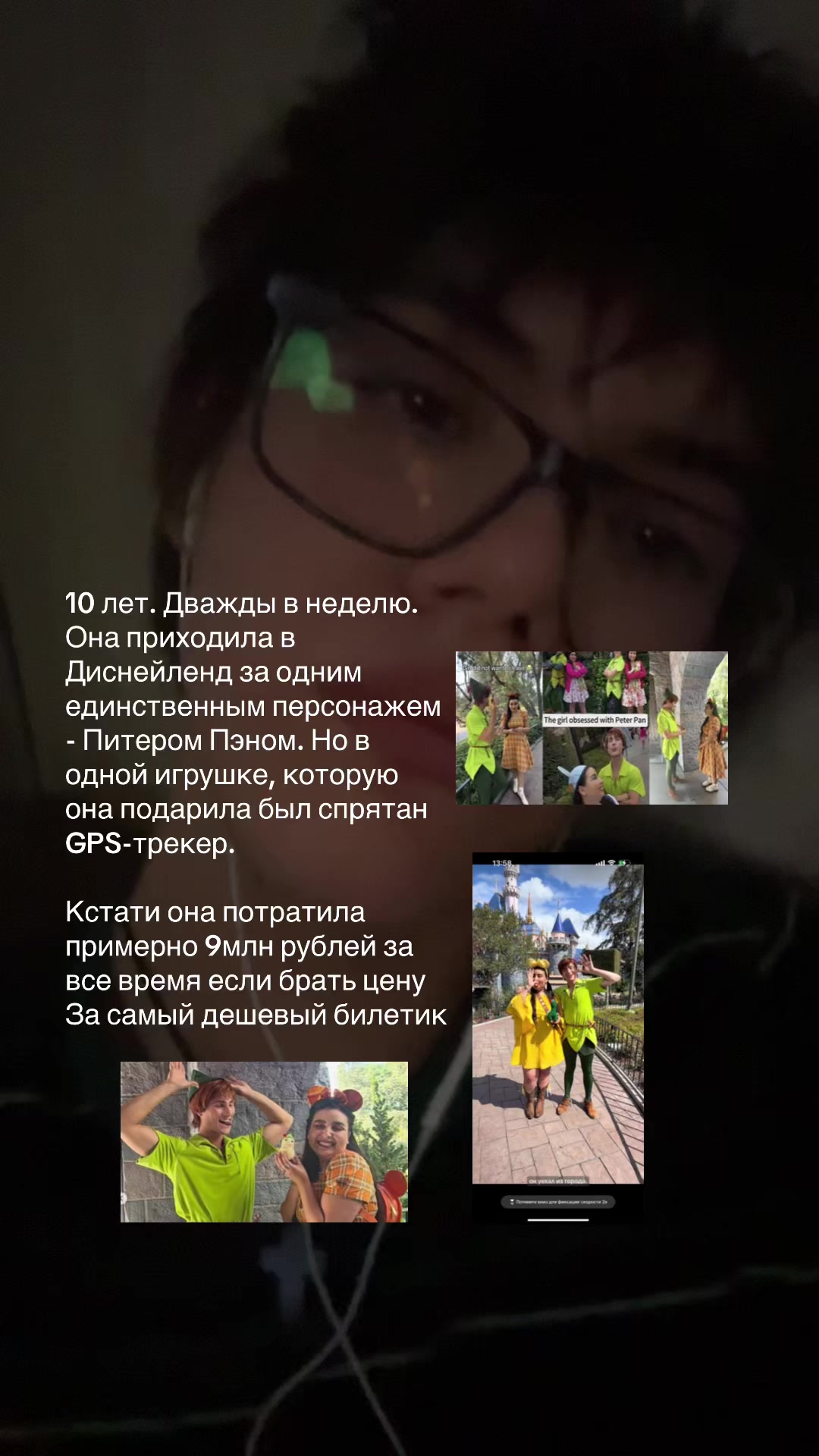 @deBsikovich