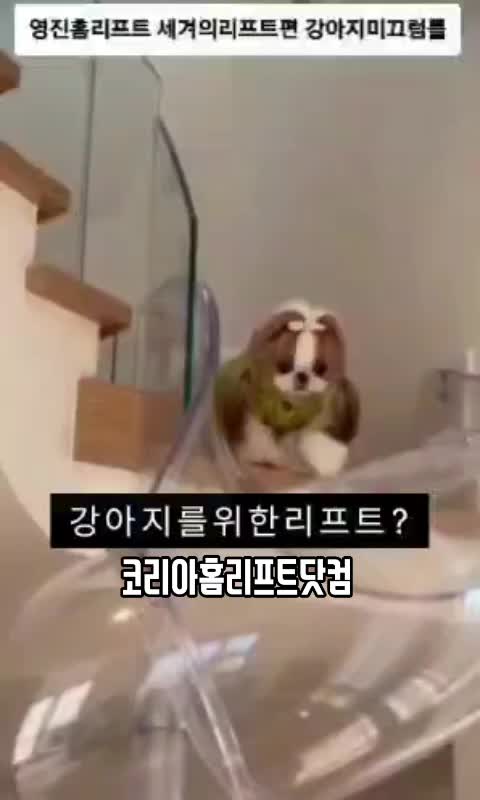 @영진테크