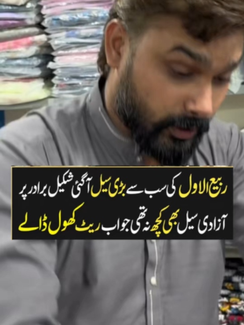 @Karachi Ki Duniya 2