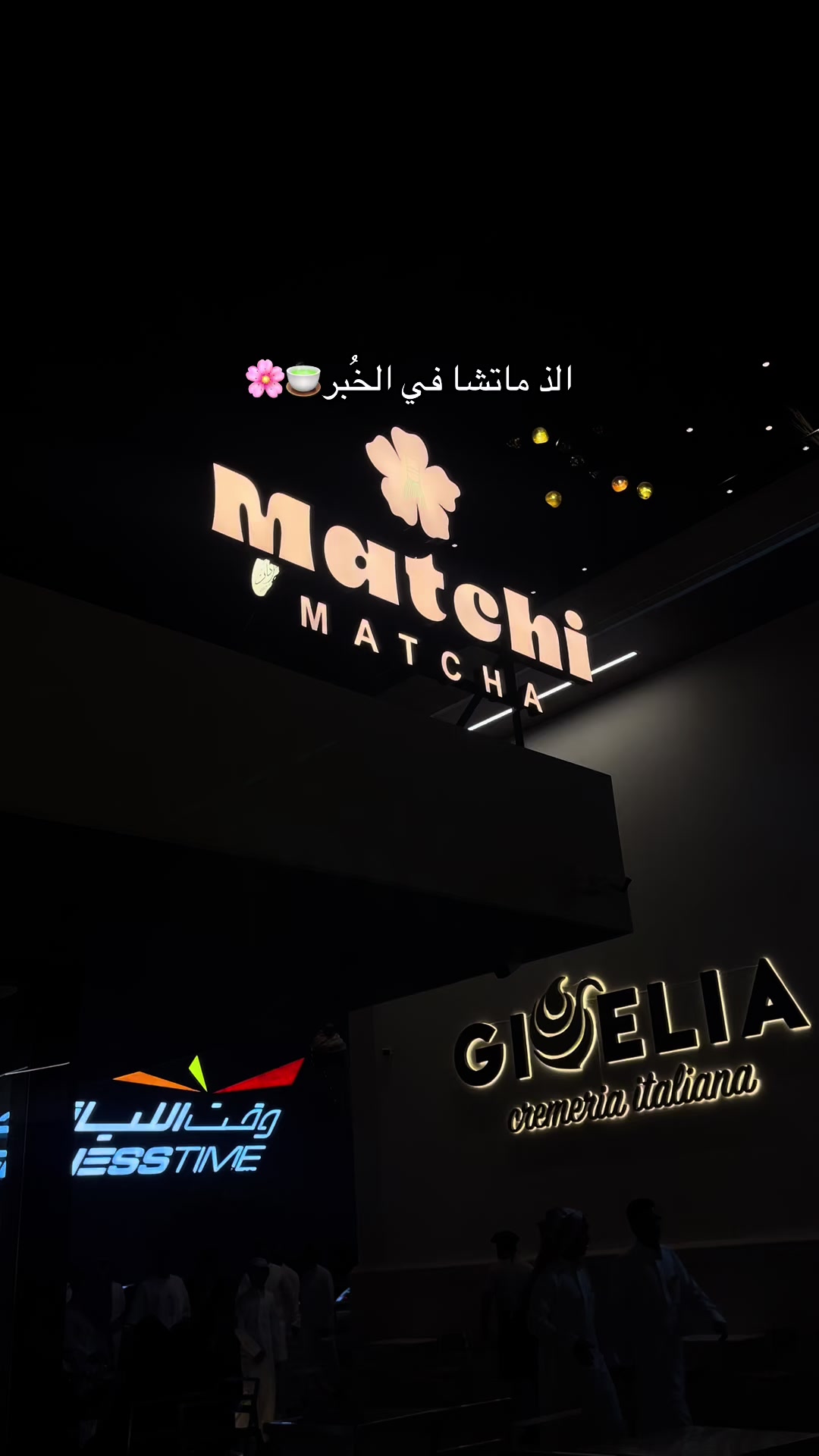 @ᏃᎪᎻᏒᎪ ᎷᏫᎻᎪᎷᎷᎬᎠ🇸🇦🇺🇸