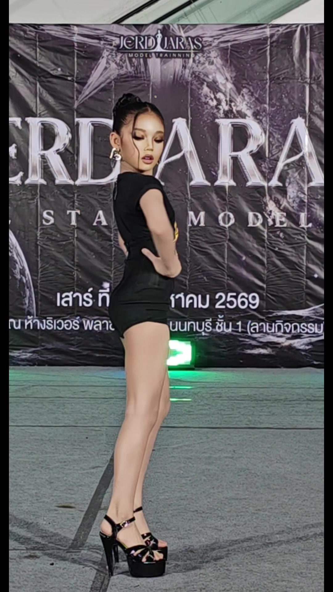 @GRANDNESS - Kawinnara