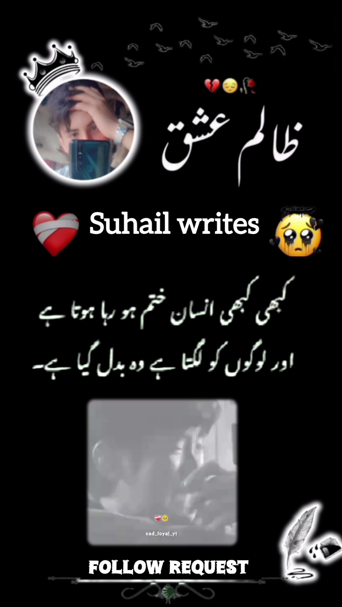 @SUHAIL writes