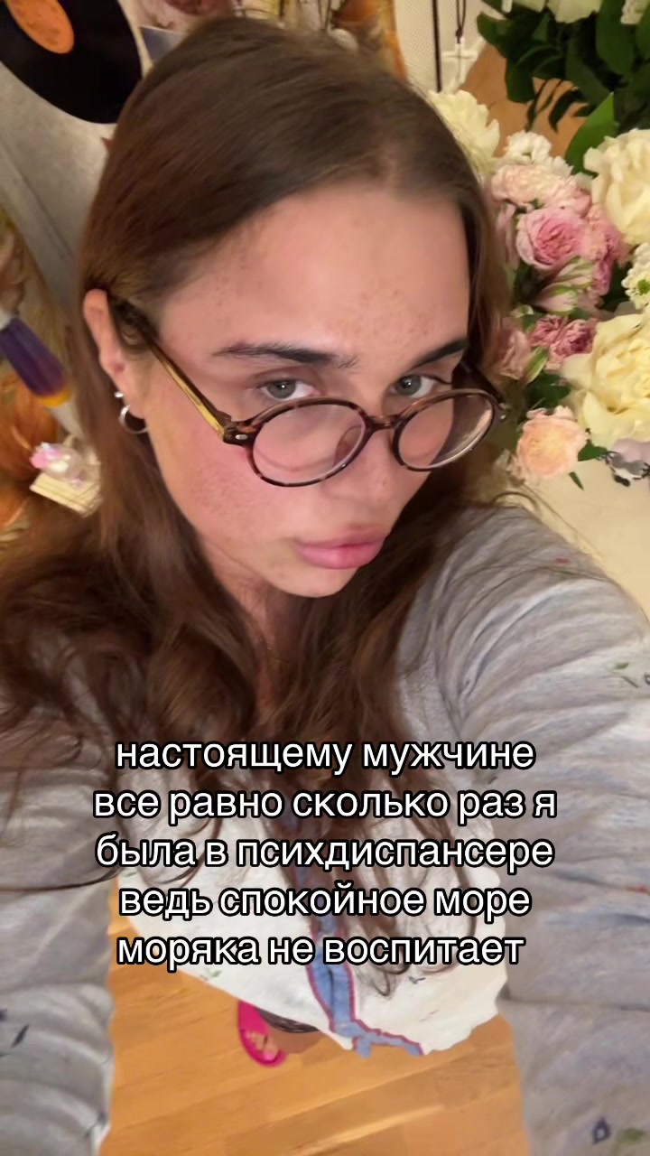 @тг syutasusex69