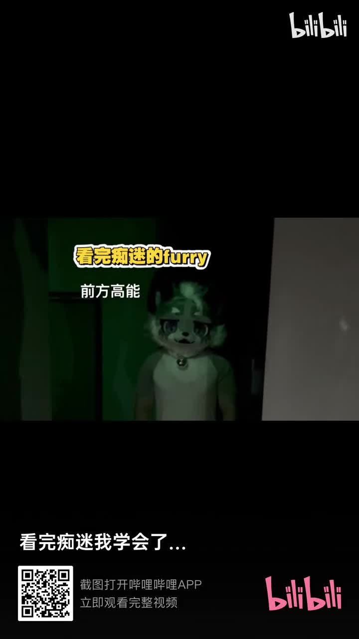 @“白泽”15(skeleton)