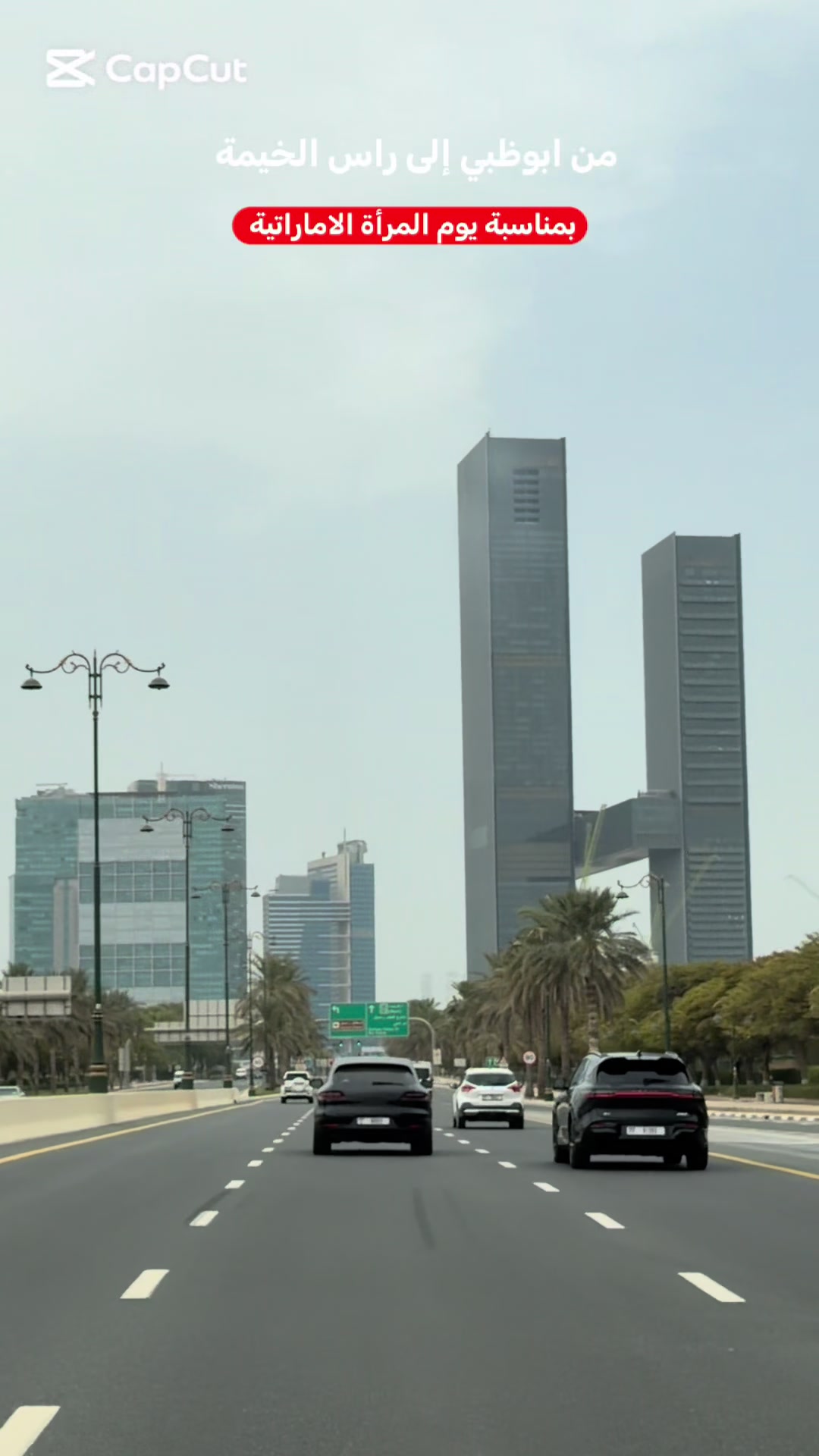 @محمد الشحي ✈️🇦🇪