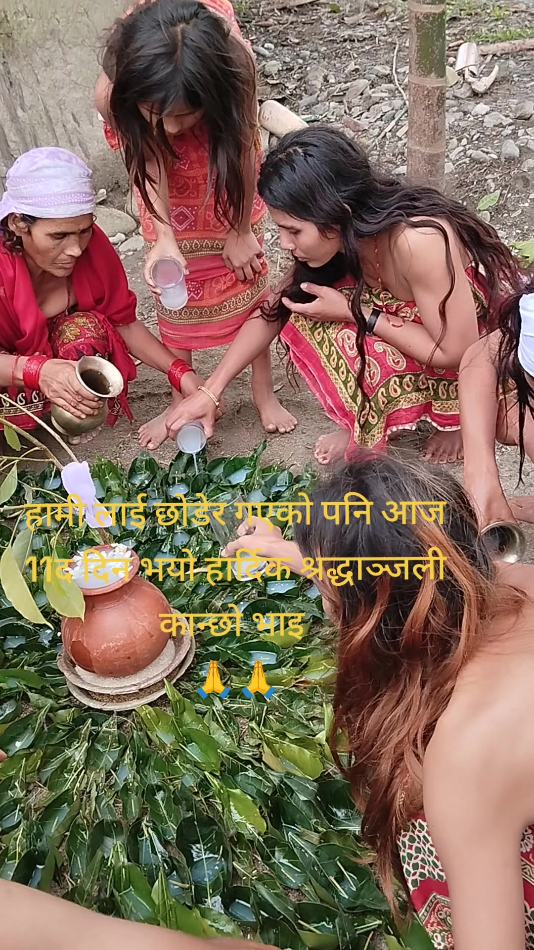 @Sabita Karki