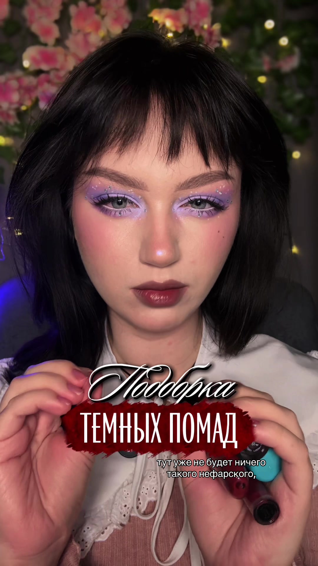 @Яскевич