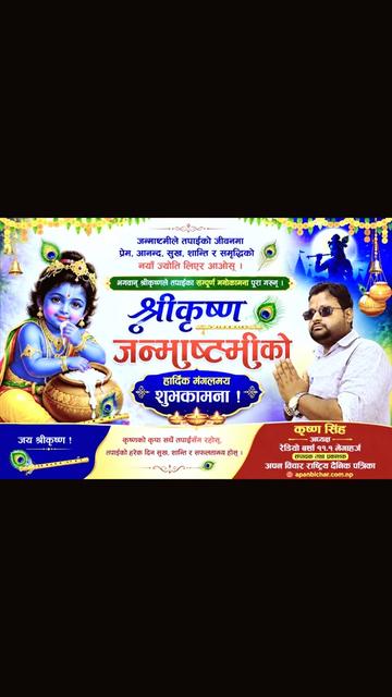 @Krishna Singh Rajput