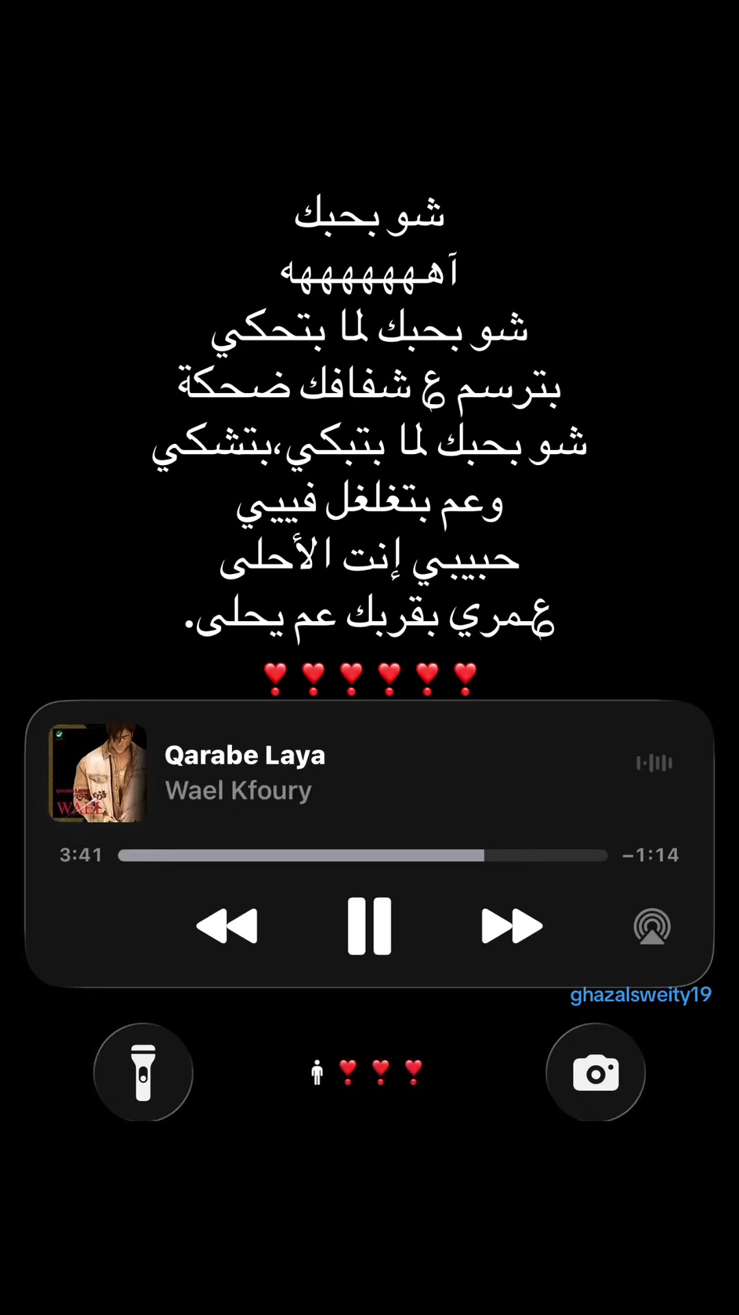 @𝓖𝓱𝓪𝔃𝓸𝓵𝓪𝓪🦢.