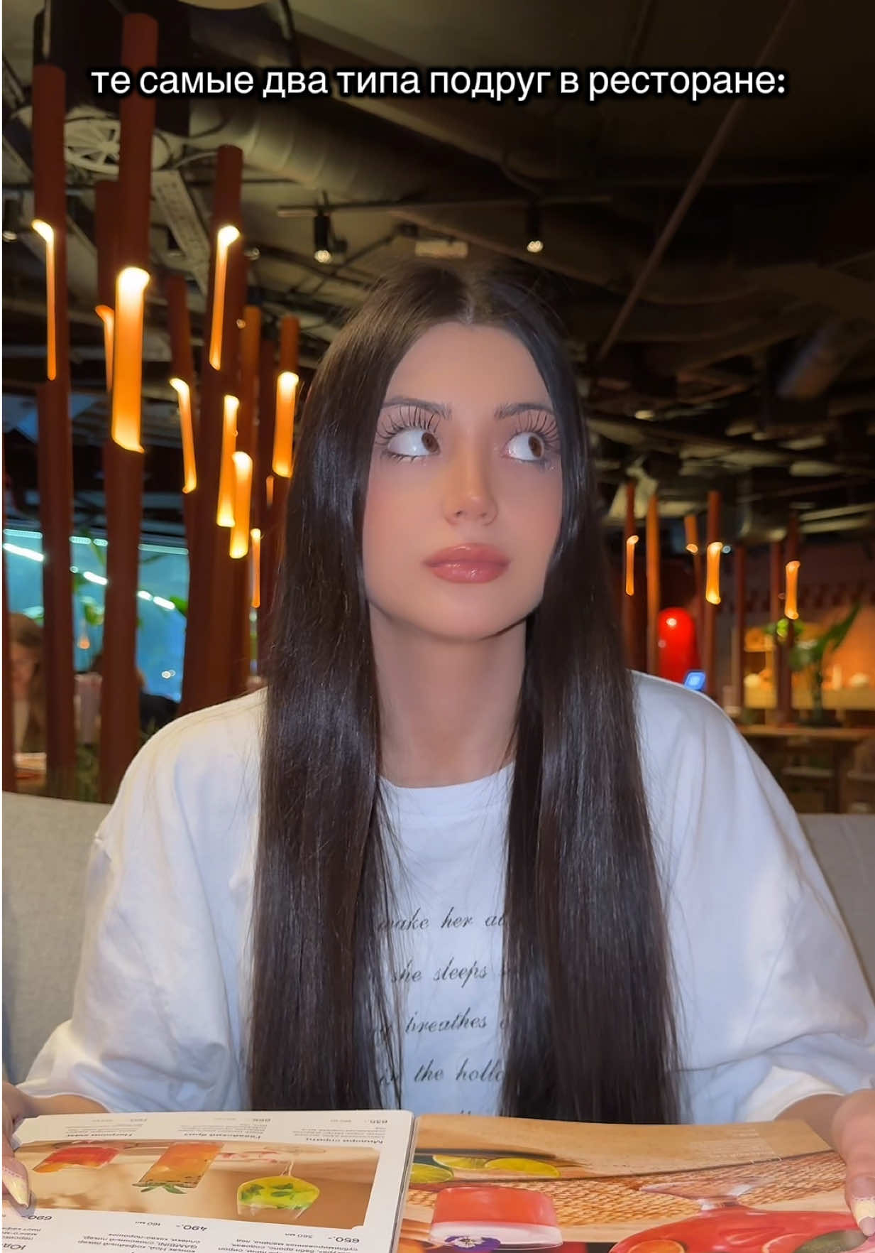 @ДЖАМИ