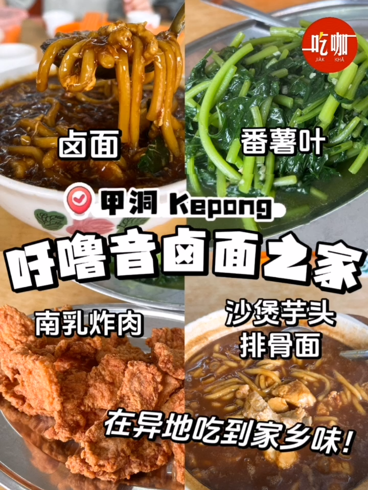 @吃咖