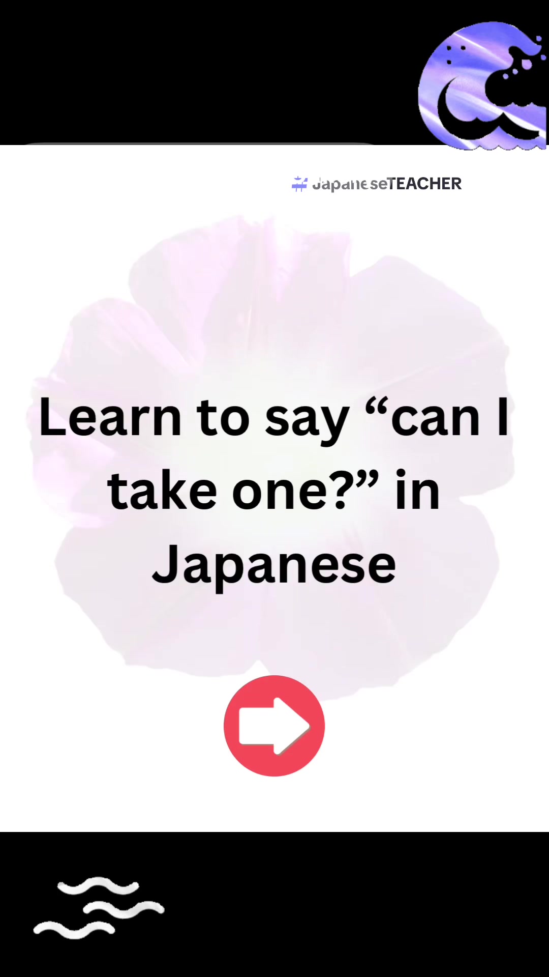 @あずみ先生