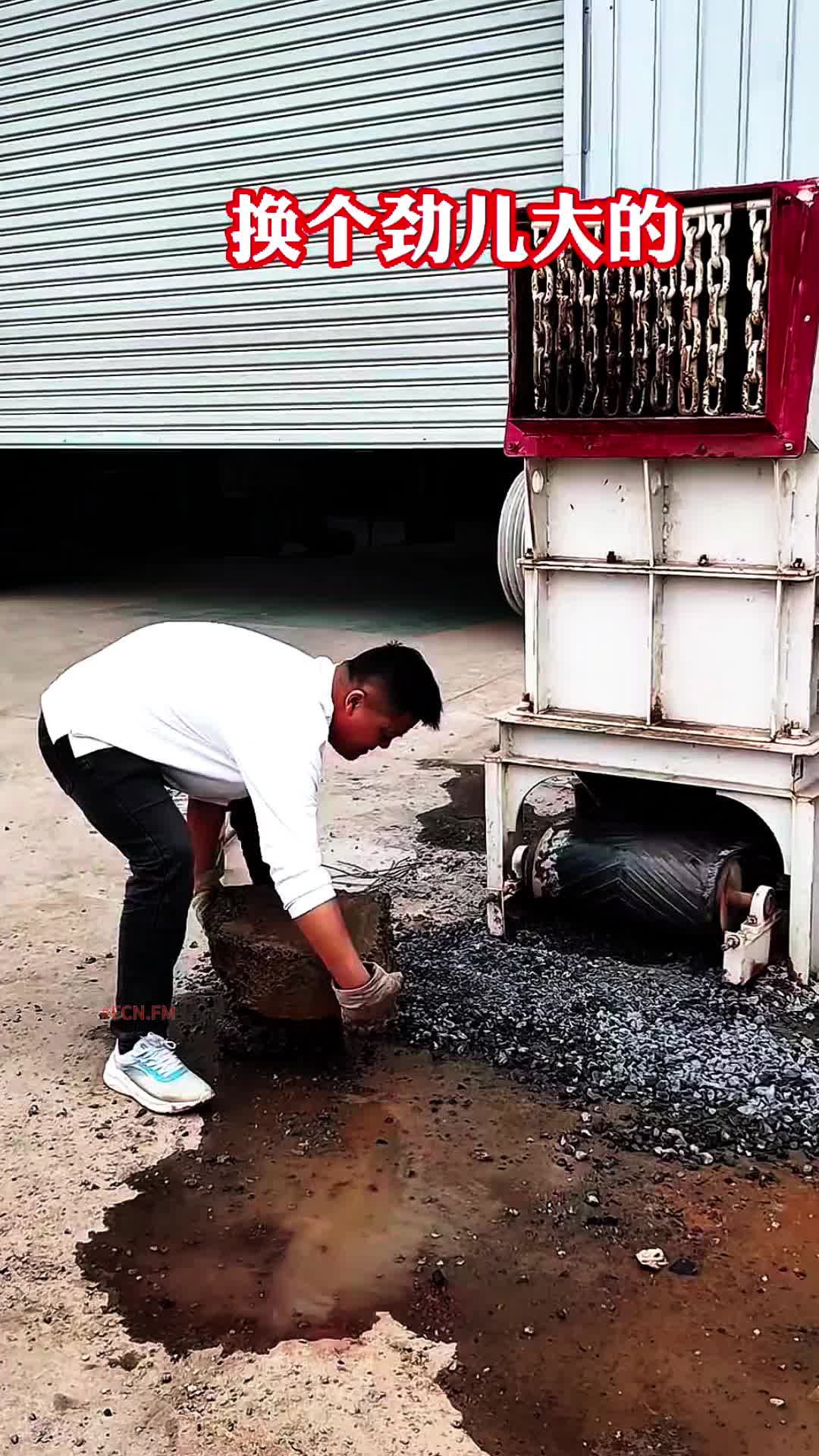 @FCN.FM Mining Machine