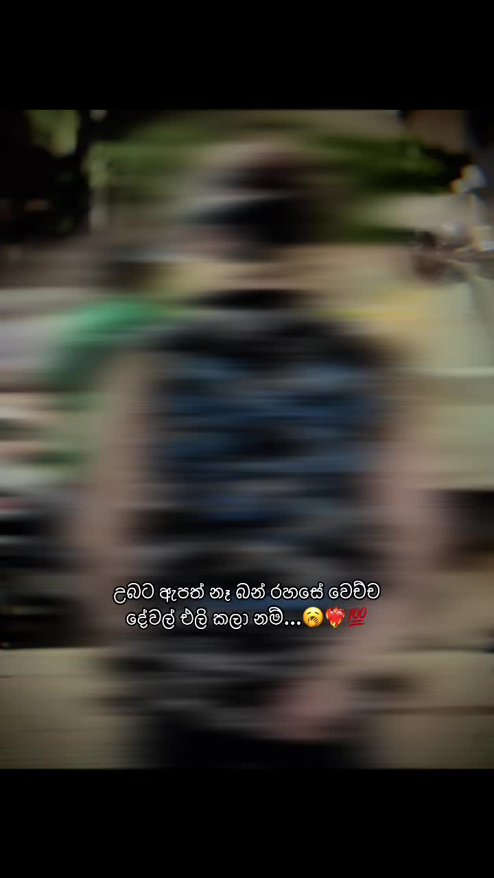 @Abiii ❤️🔥🦅"