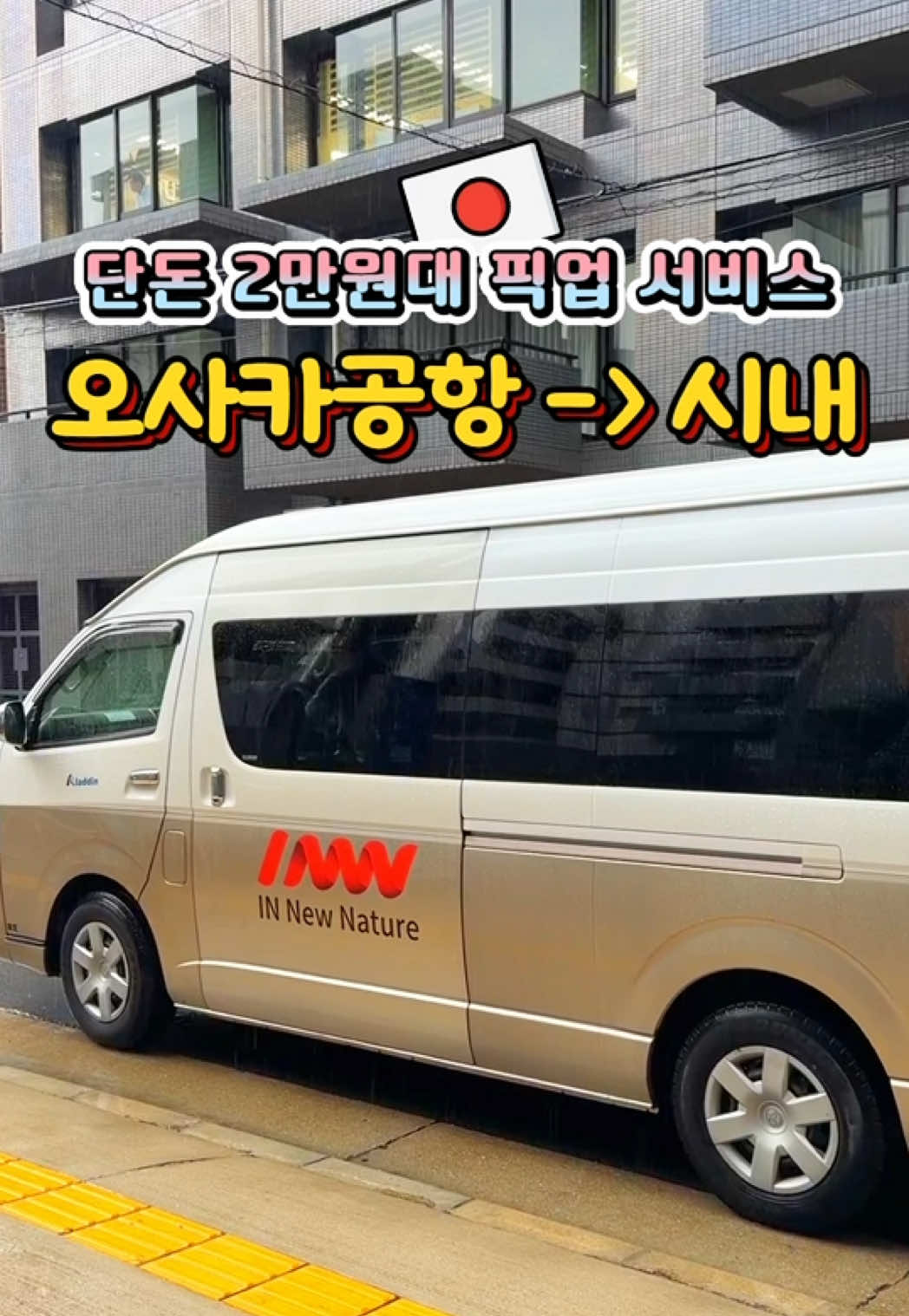 @제천꼬맹이