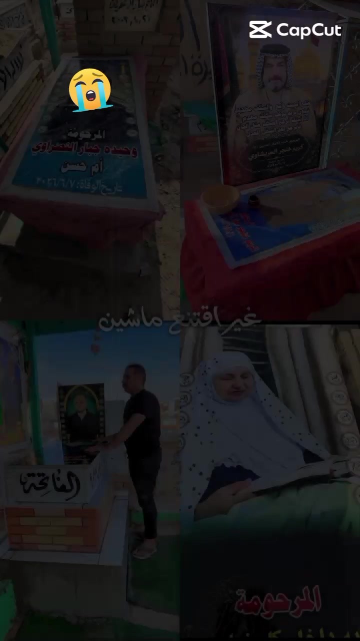 @ام حسوني
