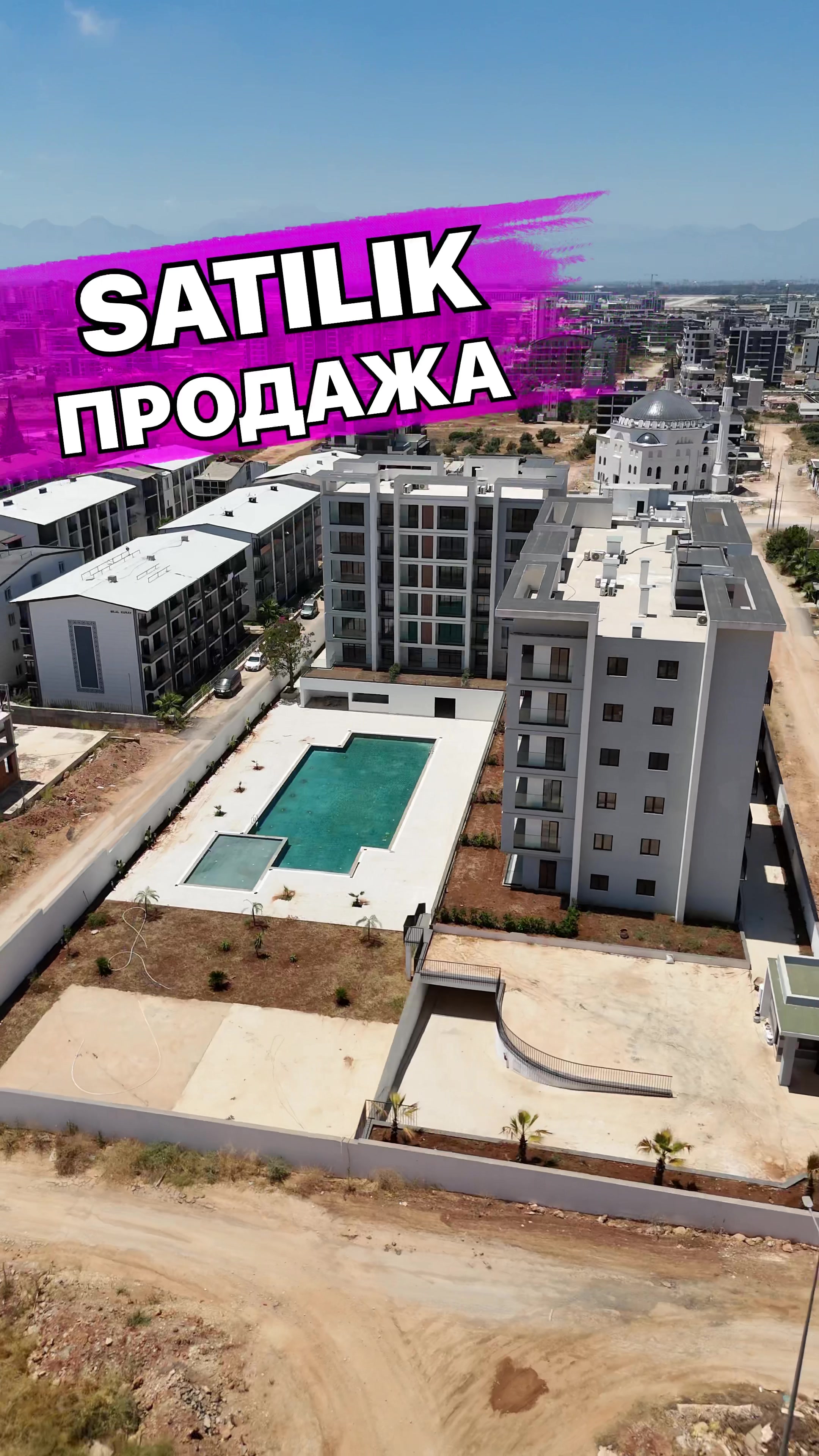 @Анна Алтынтопрак