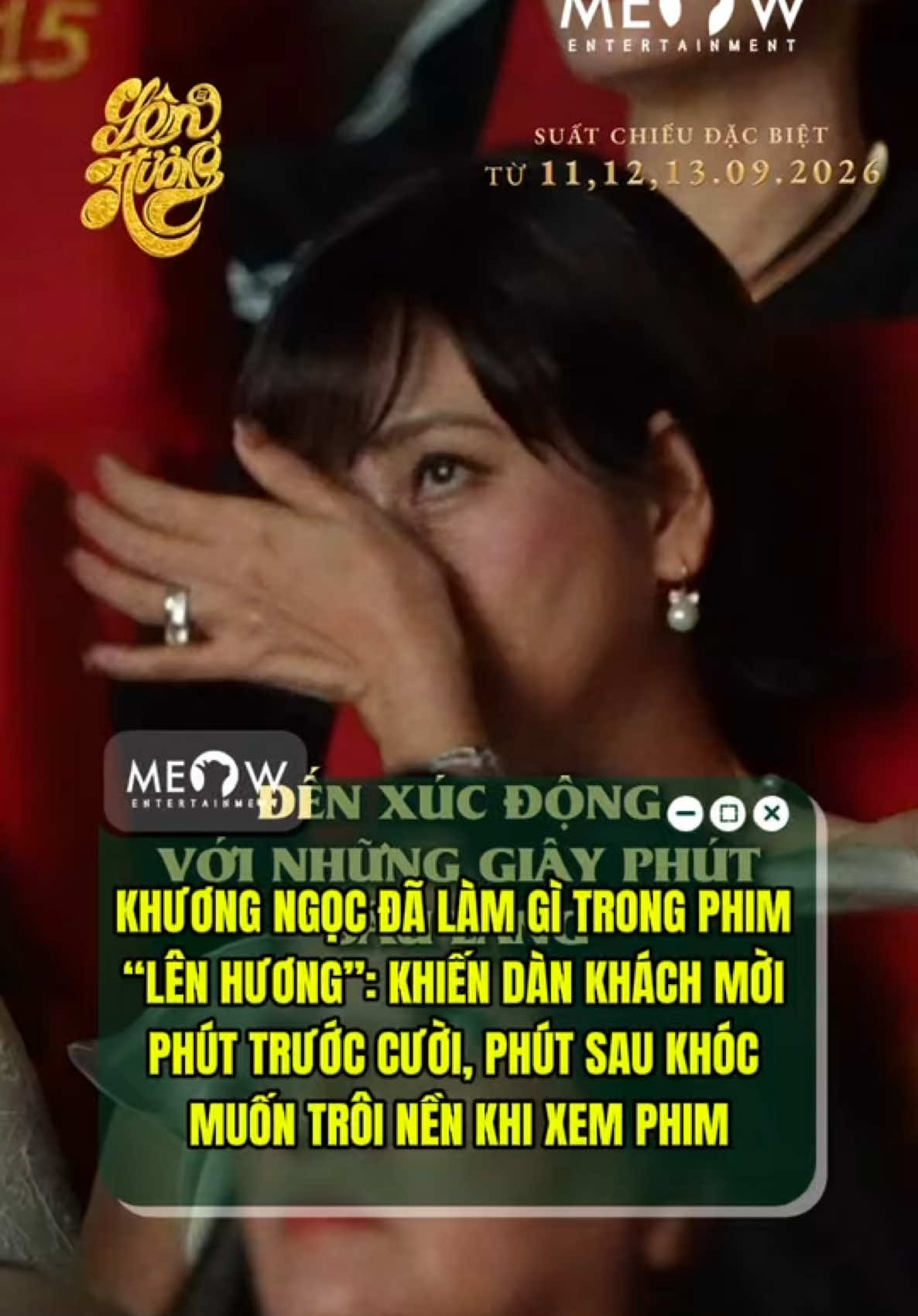 @MEOW ENTERTAINMENT