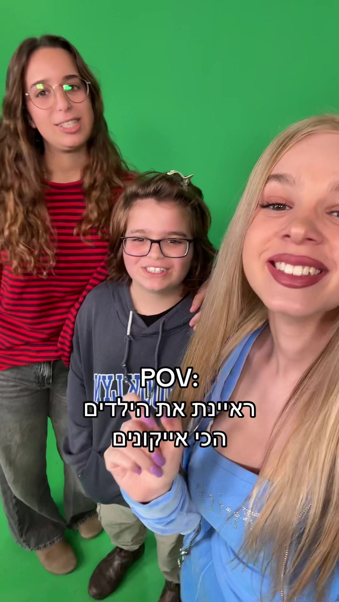 @יעל פיליפוביץ