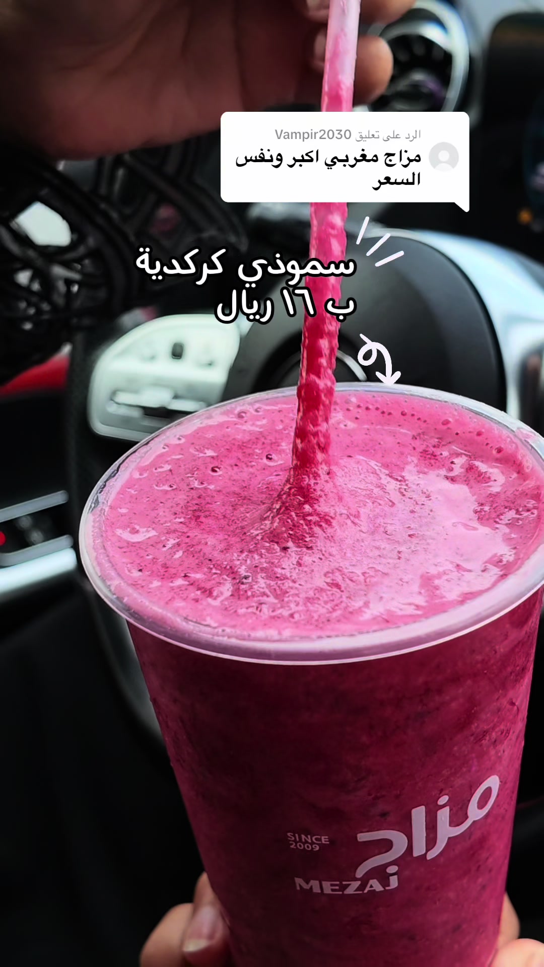 @مروة عبدالعزيز ✨📸
